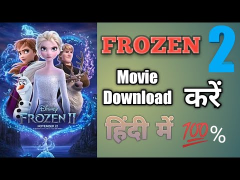 download frozen mp4 full movie